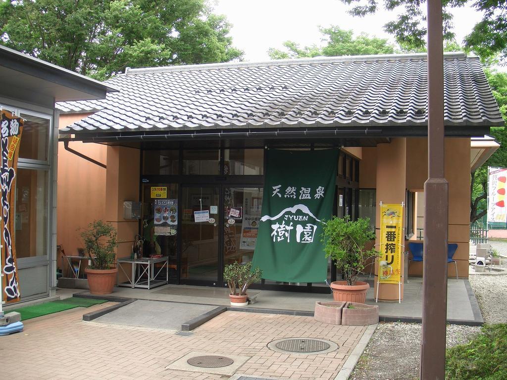 山梨市 Jyuen酒店 外观 照片